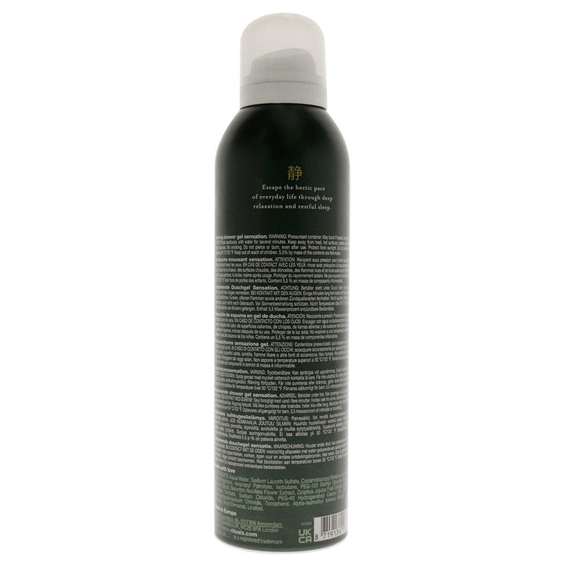 Rituals The Ritual of Jing Foaming Shower Gel Shower Gel Unisex 6.7 oz