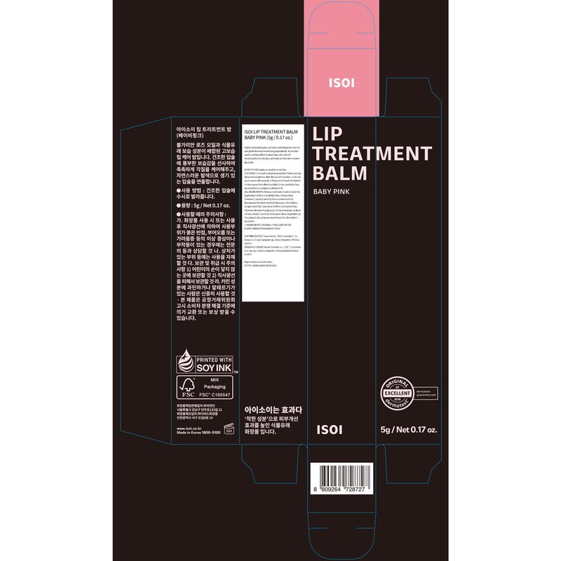 ISOI Bulgarian Rose Lip Treatment Balm (Baby Pink) – Hydrating & Tinted Lip Balm for Dry Lips, Korean Skincare (0.18 oz, 5g)