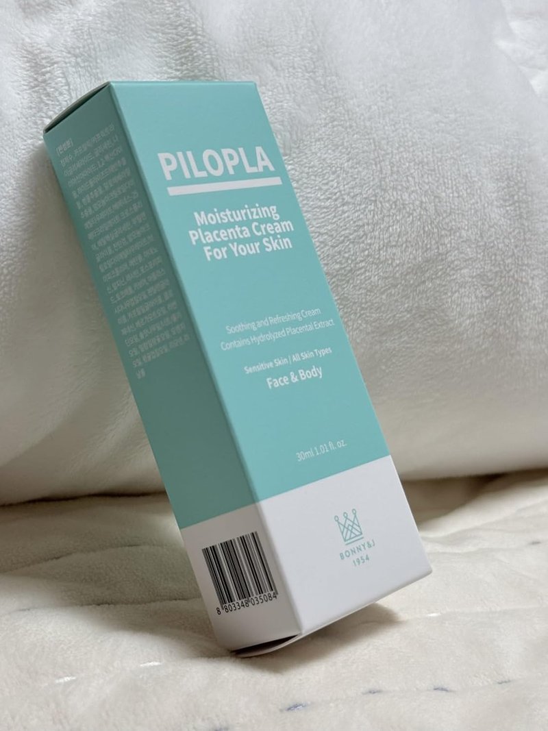 Moisturizing Cream for Dry & Dehydrated Skin - PLARECETA Hydrating Formula