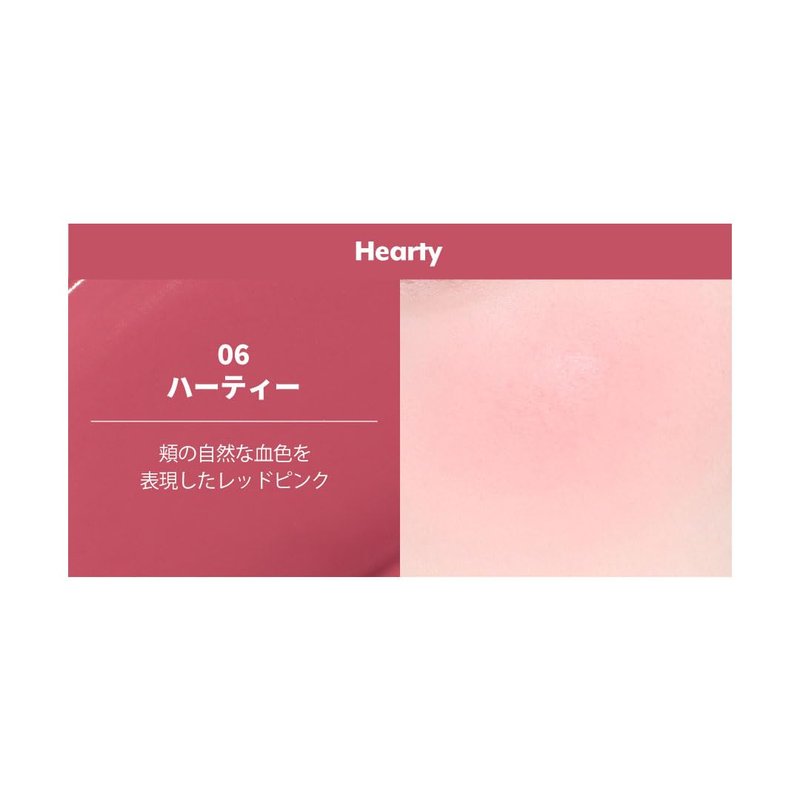 nuse Mousse Care Cheek - Liquid Blush for Cheeks | Soft Color, Matte Finish, Buildable & Watercolor Effect Blush for Natural Look | Vegan Makeup (06 Hearty)