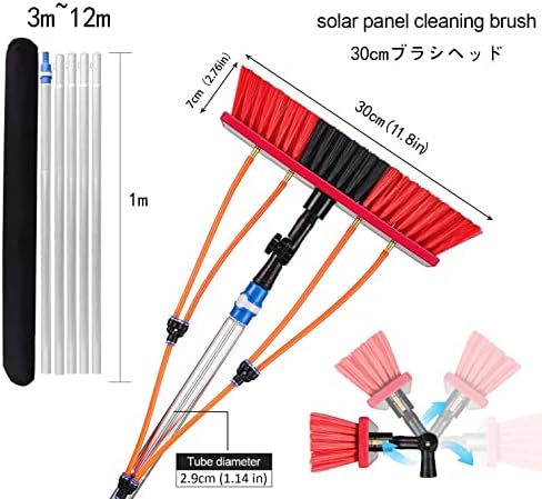 Glass Cleaning Brush Home Water Fed Telescopic Pole Kit Solar Panel Brush Rotating for Photovoltaic Panelï¼12m Water Fed Window Cleaning Pole for Cleaning Photovoltaic and Solar Panels with E