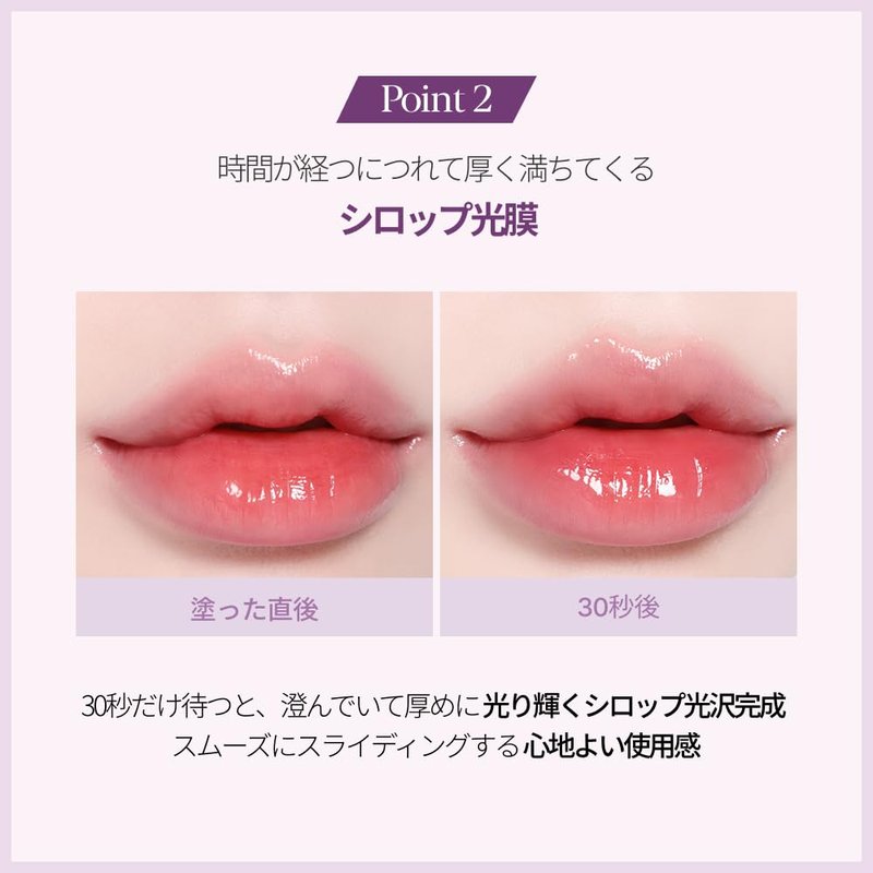Espoir Couture Lip Tint Glaze - #5 Orchid | Long-Lasting High-Shine Lip Plumper | 0.19oz Tinted Moisturizer