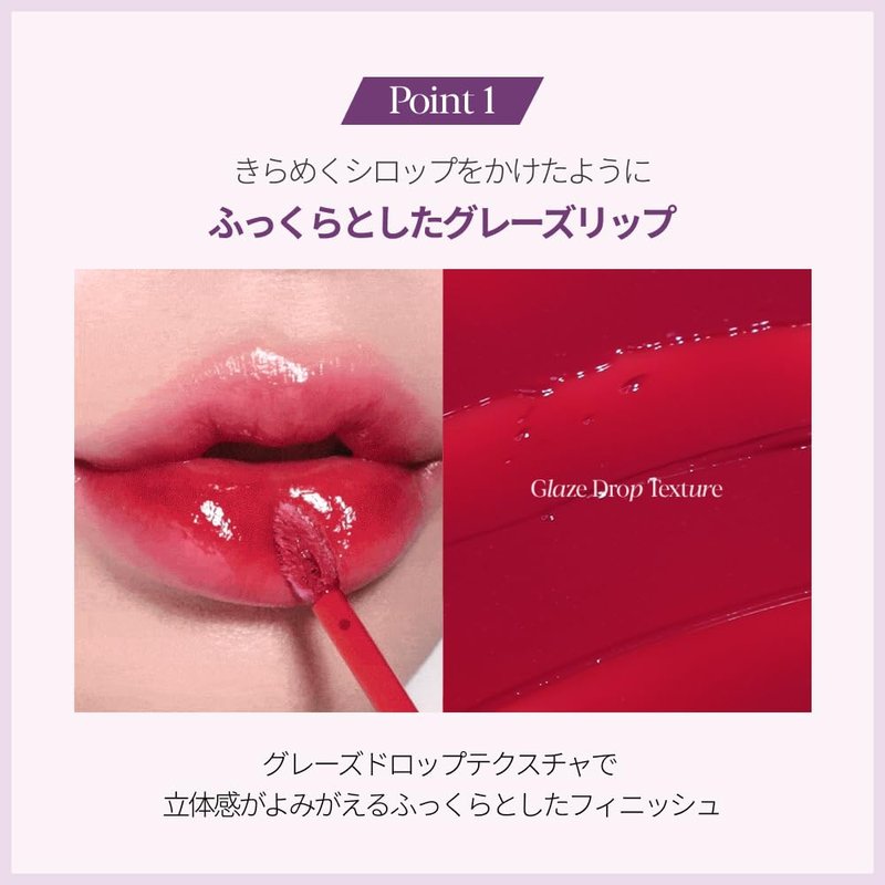 Espoir Couture Lip Tint Glaze - #5 Orchid | Long-Lasting High-Shine Lip Plumper | 0.19oz Tinted Moisturizer