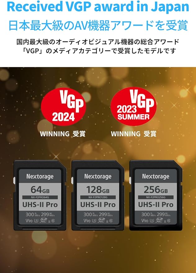 Nextorage Japan 128GB SD Card UHS-II Memory Card V90 Canon, Sony, Nikon, Fujifilm, Panasonic Camera 8K 4K High-Speed Continuous Shooting pSLC Max Read 300MB/s Max Write 299MB/s NX-F2PRO128G