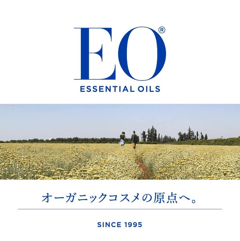 Eo Products Body Lotion,French Lavender, 8 fz, 2 pack
