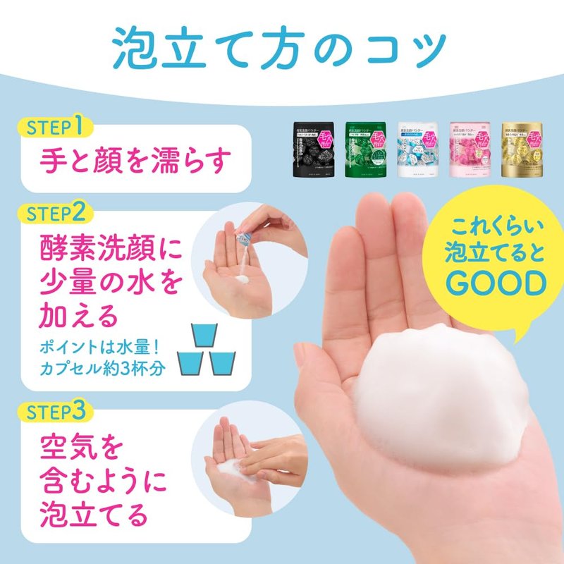 Suisai Kanebo Beauty Clear Gold Powder Wash - Enzyme Face Wash Powder, 0.4g | 15 Pack