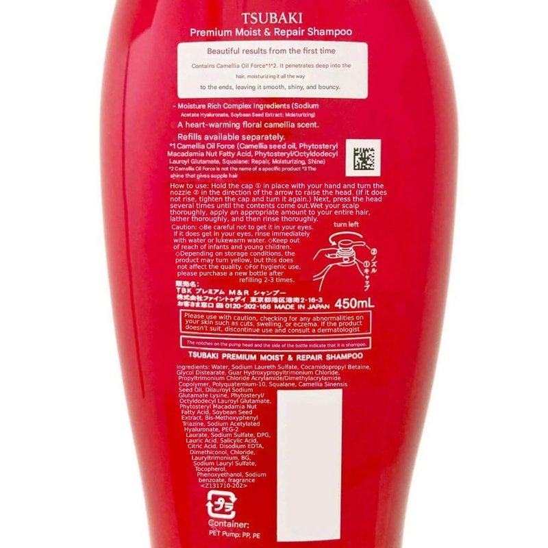 Hair Mask with Hair Professional Repair Tsubakii Premium Moist & Repair Shampoo - Moisturizes, Protects Dry Damaged Hair 450ml+450ml