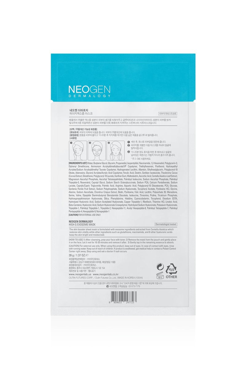 [K-Beauty] NEOGEN DERMALOGY High G Exosome Mask Sheet (39g. 5 sheets)