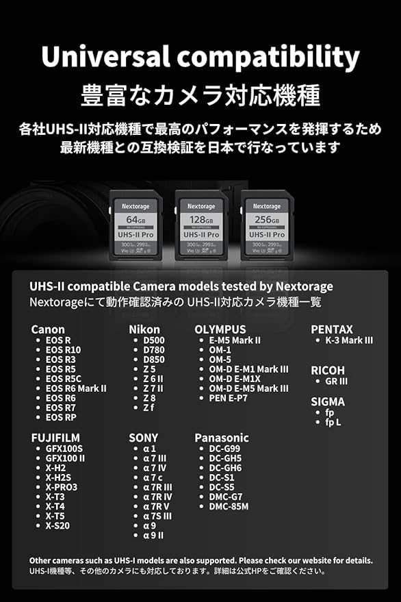 Nextorage Japan 256GB 2Pack SDCard UHS-II Memory Card V90 Canon, Sony, Nikon, Fujifilm, Panasonic Camera 8K 4K High-Speed Continuous Shooting pSLC Max Read 300MB/s Max Write 299MB/s NX-F2PRO256G