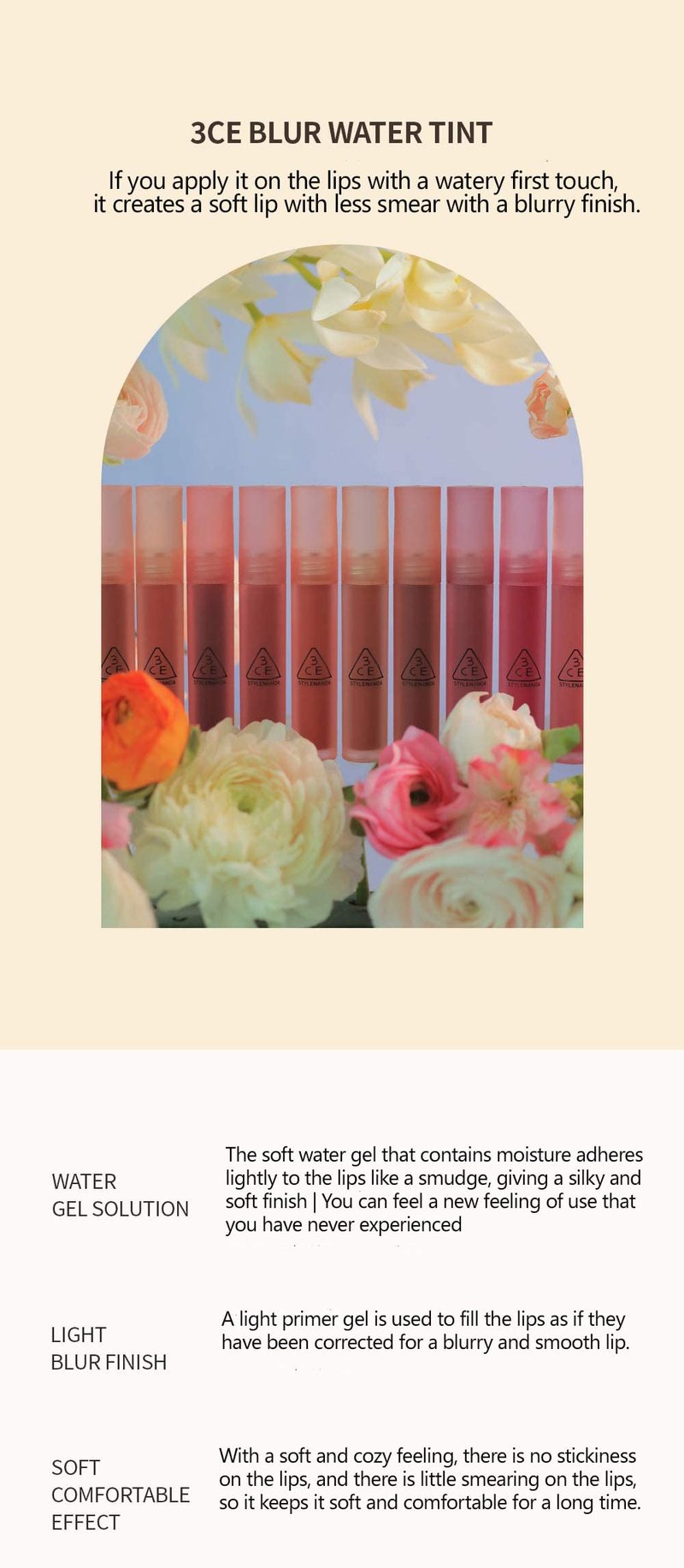 3CE BLUR WATER TINT(4.6g) soft lip with less smear with a blurry finish (#LAYDOWN) with sun cream(1ml*3ea)