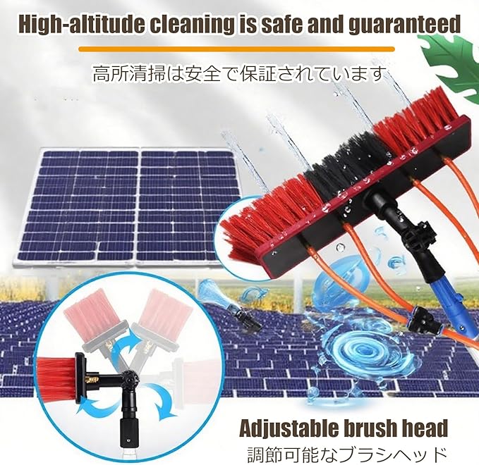 Window Cleaning Brush Cleaner for Solar Panels High Altitude Cleaning Brush High Reach Window Cleaner Tool for Cleaning Roofï¼Water Powered(35cm/13.8in,9m/29.5ft)