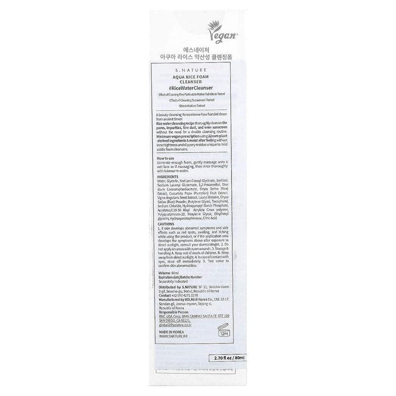 Aqua Rice Foam Cleanser - Gentle Vegan Facial Cleanser with Rice Extract & Glycerin | 80ml (2.7 Fl Oz)