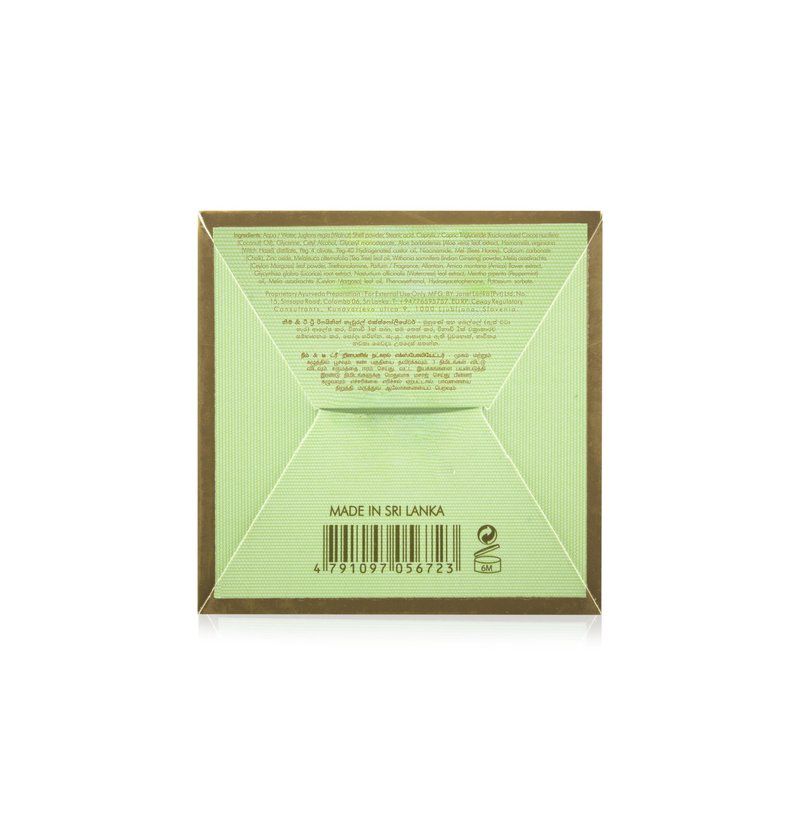 SPA CEYLON NEEM & TEA TREE - Refining Natural Exfoliator