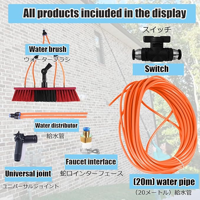 Window Cleaning Brush Cleaner for Solar Panels High Altitude Cleaning Brush High Reach Window Cleaner Tool for Cleaning Roofï¼Water Powered(55cm/21.7in,10.5m/34.5ft)