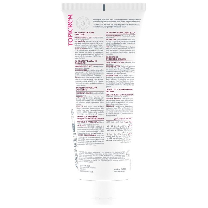 Topicrem Atopic Skin AD Emollient Balm 200ml
