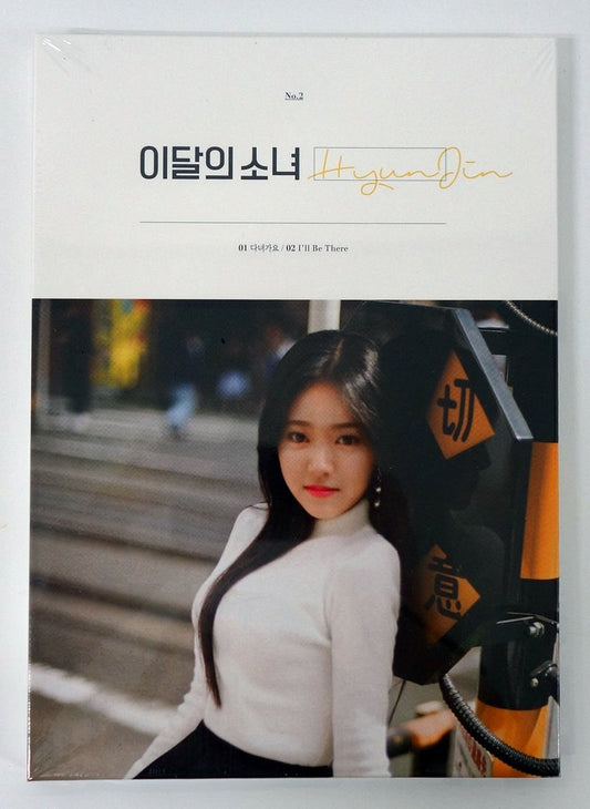 Monthly Girl LOONA - HyunJin (Single Album) CD+Photobook+Photocard