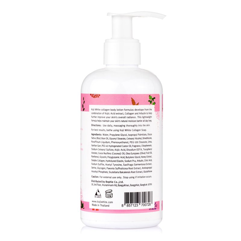 Koji White Kojic Acid & Collagen Body Lotion, Women Gifts Set for Skin Brightening with Arbutin, Glowing Skin, Moisturizer & Radiant Complexion, Uneven Skin Tone - Vegan, 8.45 Fl Oz (2 Packs)