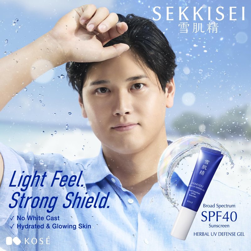 SEKKISEI Herbal UV Defense Gel for Face Broad Spectrum Sunscreen, SPF40, 1 Ounce