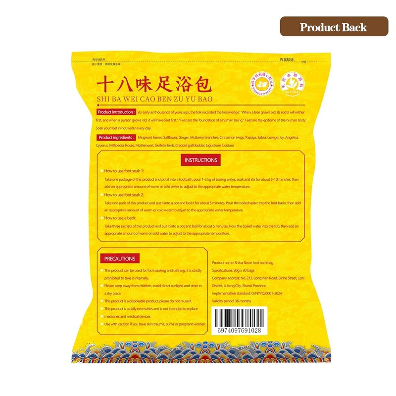 Herbal Foot Soak Bags - Ginger Detox Bath for Dry, Cracked Feet | 30-Pack Revitalizing Soak 900g