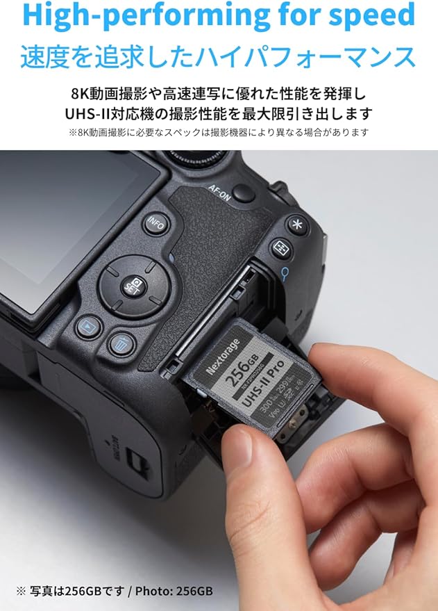 Nextorage Japan 256GB 2Pack SDCard UHS-II Memory Card V90 Canon, Sony, Nikon, Fujifilm, Panasonic Camera 8K 4K High-Speed Continuous Shooting pSLC Max Read 300MB/s Max Write 299MB/s NX-F2PRO256G