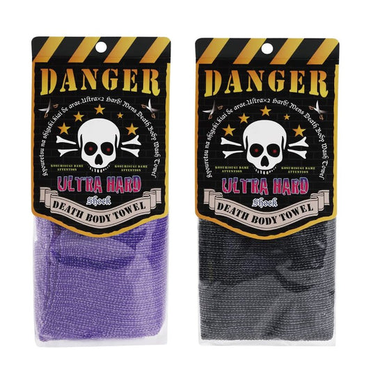 Extra Rough, Exfoliating Washcloth [Made in Japan] Exfoliating Towel Special texture makes Fluffy Foam lather, Back Scrubber, Dead Skin Cell Remover [Loofah for Women and Men] (2pcs set)