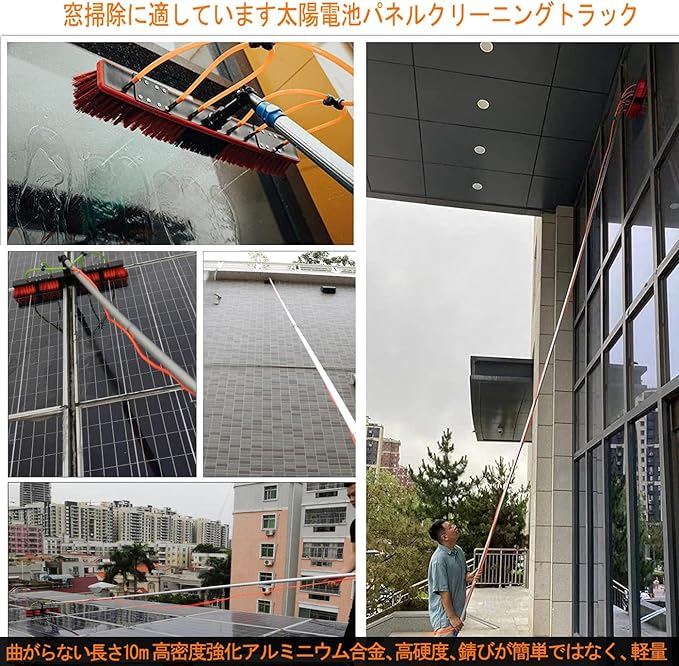 5m Telescopic Window Cleaning Pole with Water Fed Brush Ideal for Conservatory Roof Photovoltaic Panel and Solar Panel Cleaning Extendable Roof Cleaning Tools for Cleaner, 30cm Brush-3m silver pole