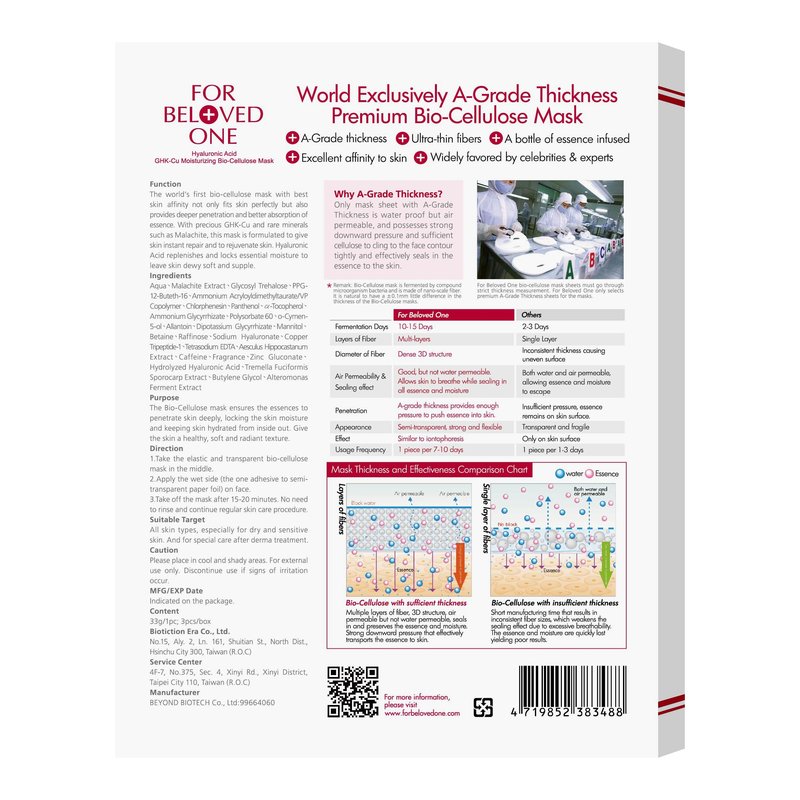 For Beloved One Hyaluronic Acid Moisturizing Bio-Cellulose Facial Mask (Pack of 3)