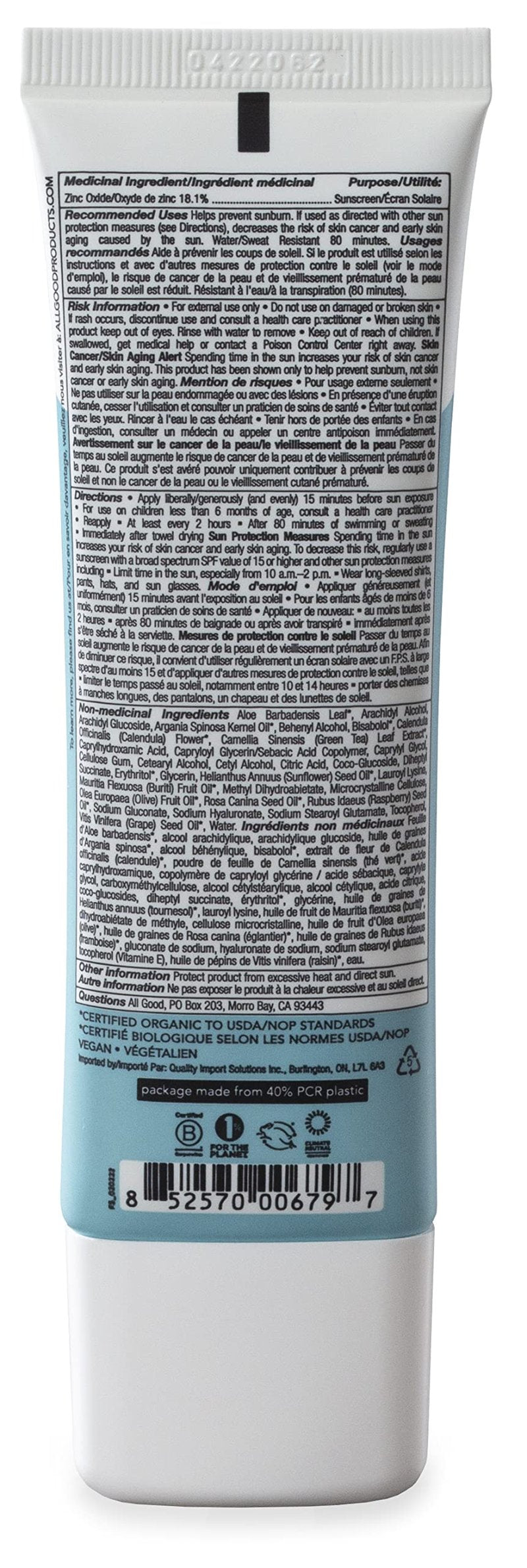 All Good Facial Mineral Sunscreen Lotion SPF 30 | Daily Face Moisturizer, Nourishing Botanicals, Hyaluronic Acid, Green Tea, Aloe, Calendula, Raspberry Seed Oil |1.7oz (2-Pack)